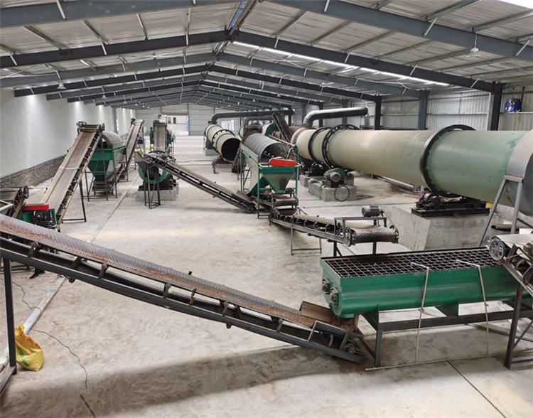 生物有機肥生產(chǎn)線設(shè)備